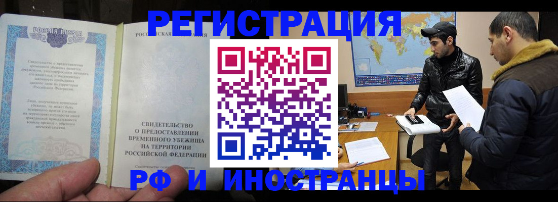временная регистрация госуслуги в Лесном