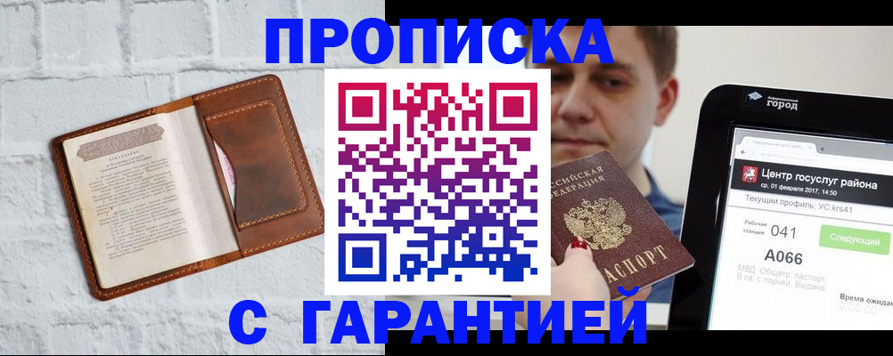 регистрация для дет. сада в Лесном